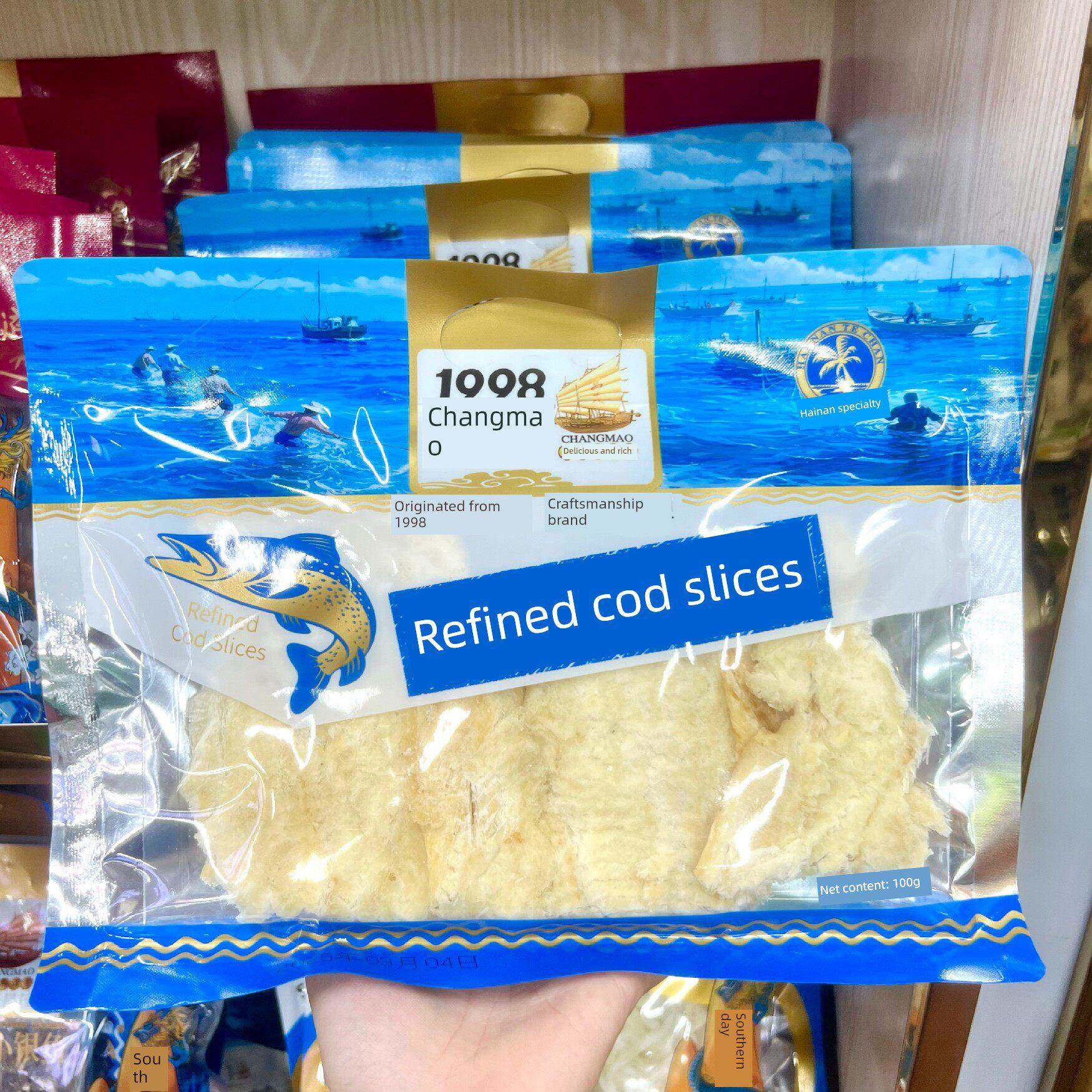 三亚实体店直发 海南特产昌茂烤鳕鱼片即食海鲜零食特色旅游手信