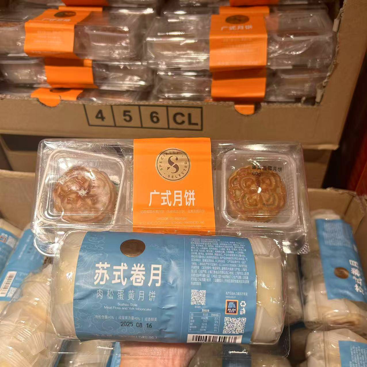 上海奥乐齐ALDI代购Specially Selected广式月饼苏式月饼