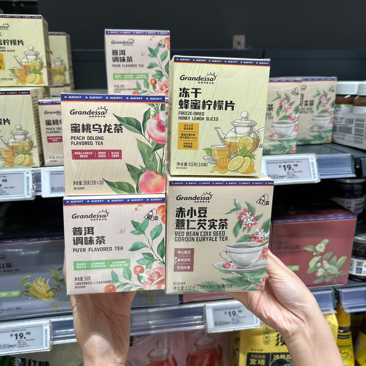 ALDI奥乐齐代购Grandessa冻干蜂蜜柠檬片蜜桃乌龙茶办公室下午茶