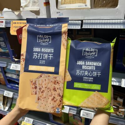 ALDI奥乐齐代购sode biscuits柠檬加薪口味黑麦味苏打饼干