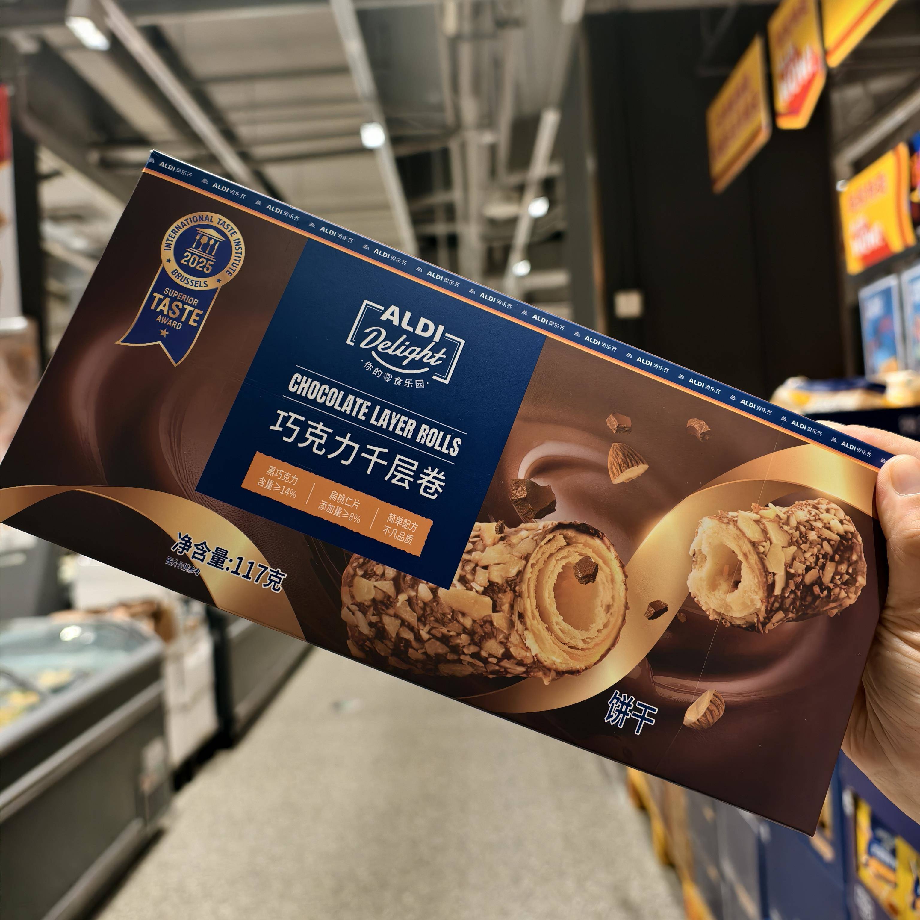 ALDI奥乐齐代购Delight黑巧克力千层卷117g夹心饼干蛋卷休闲零食