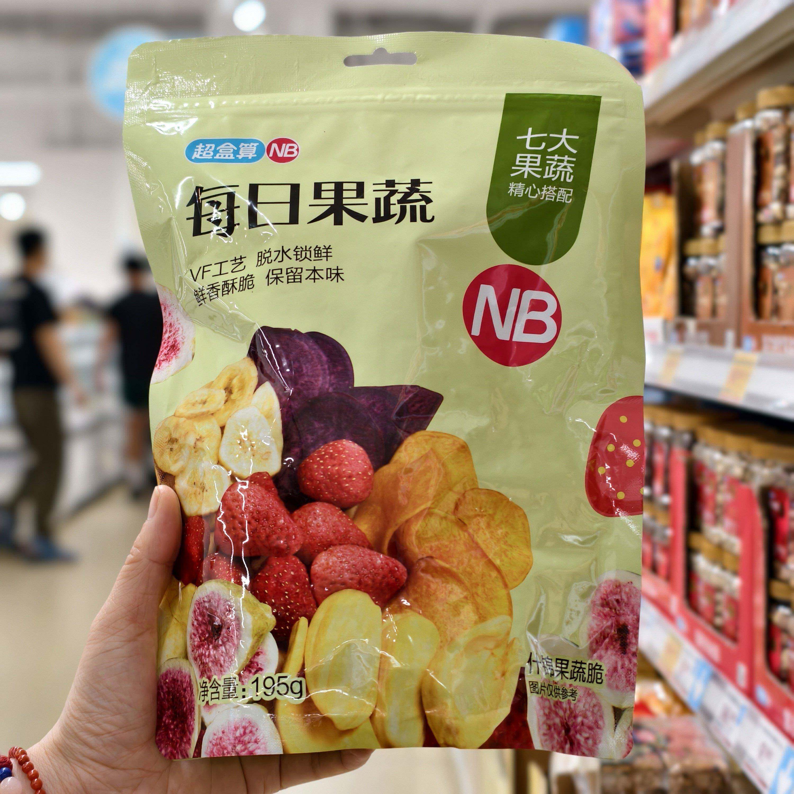 盒马超盒算NB每日果蔬195g什锦蔬果脆水果干果脯蜜饯休闲零食代购