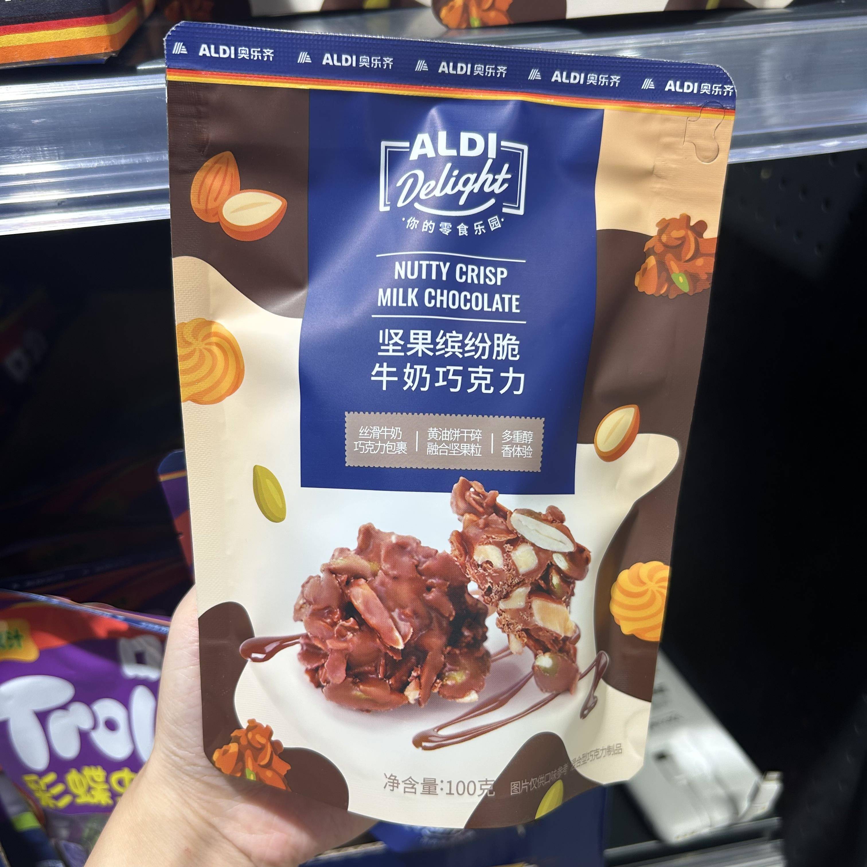 奥乐齐ALDI代坚果缤纷脆牛奶巧克力100g澳洲巴旦木法国黄油饼干碎