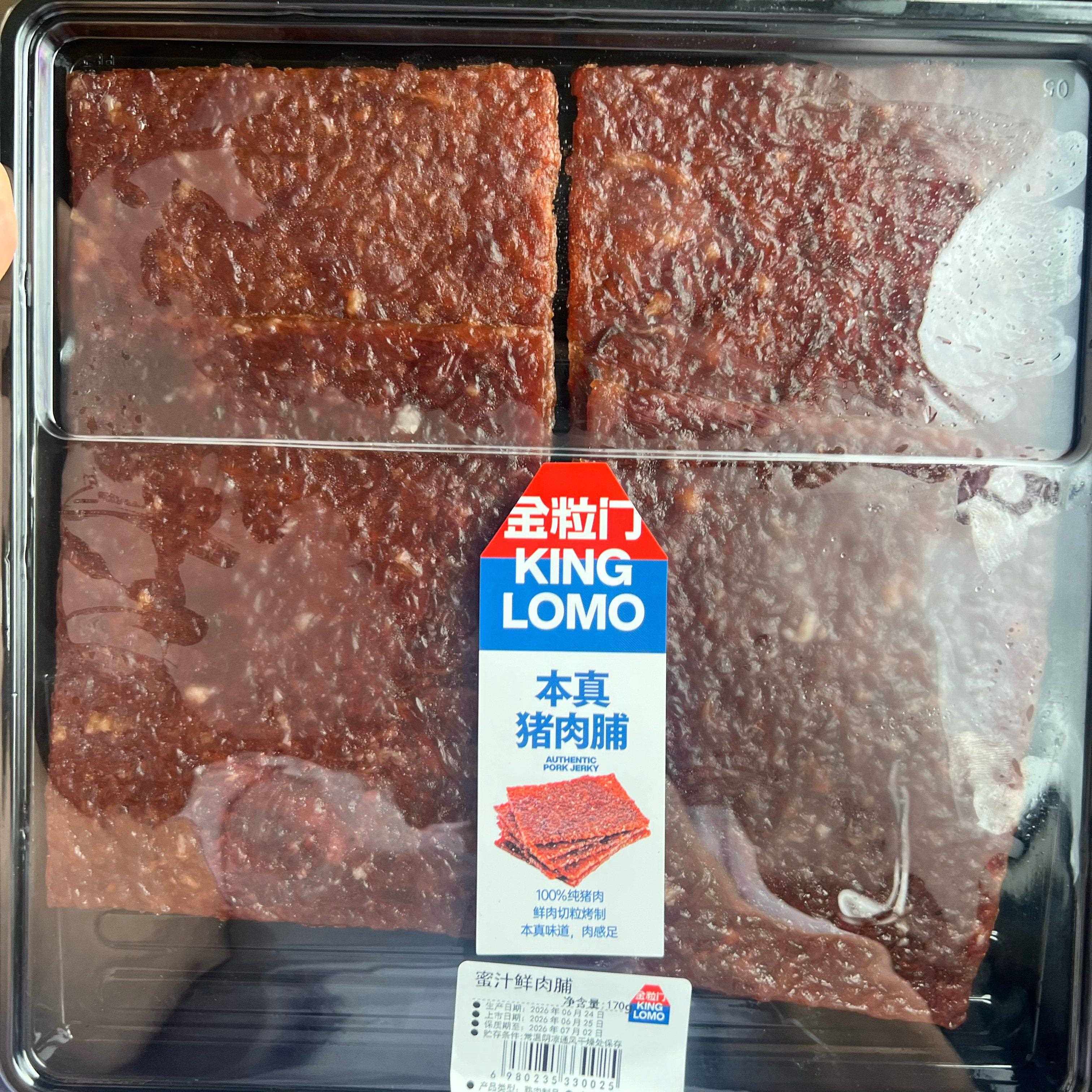 湖南长沙五一广场kinglomo金粒门蜜汁猪肉脯鱿鱼须牛板筋魔芋丝等