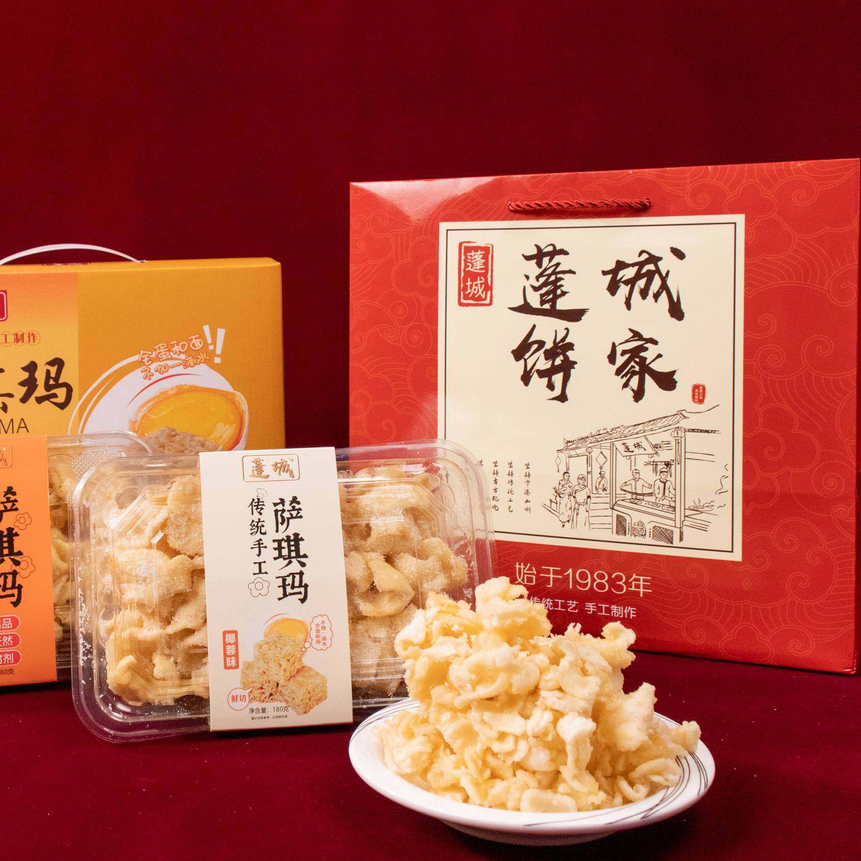 节日送礼非遗蓬城沙琪玛礼盒伴手礼纯手工无添加剂传统健康零食,零食/坚果/特产,糕点礼盒/伴手礼,淘宝优惠券,粉丝福利购,淘宝优惠卷