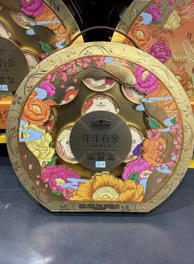 山姆代购燕太太年年有余花胶羹礼盒3.024kg 新年年货元旦送礼佳选