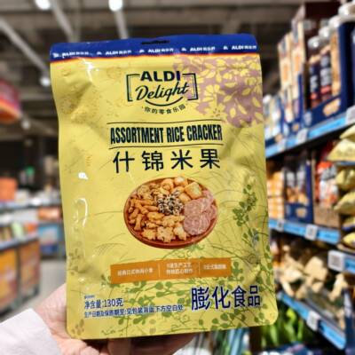 ALDI奥乐齐超市代购什锦米果130g日式小食组合装酥脆休闲小零食
