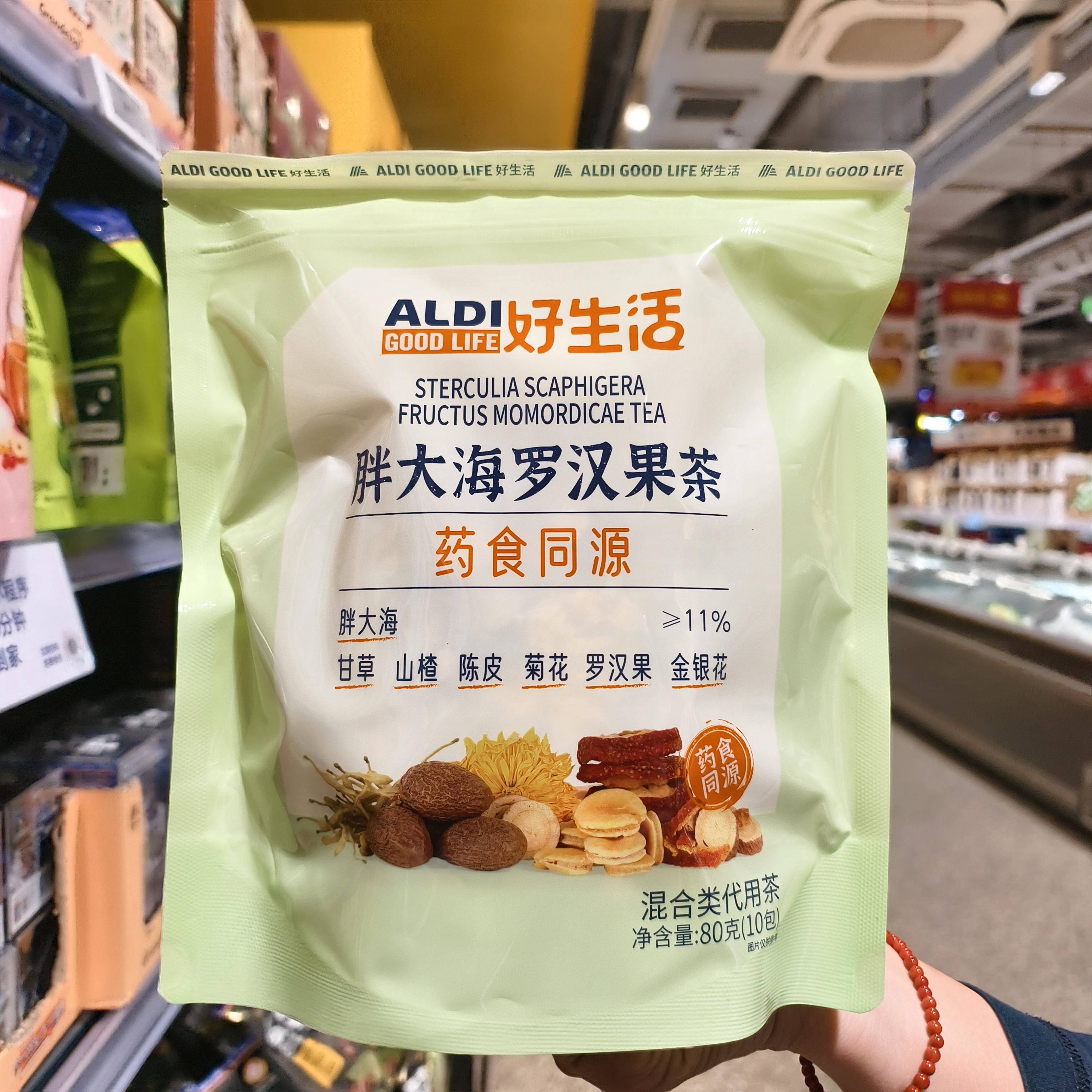 ALDI奥乐齐胖大海罗汉果茶80g养生冲泡茶饮独立包装10包代用茶