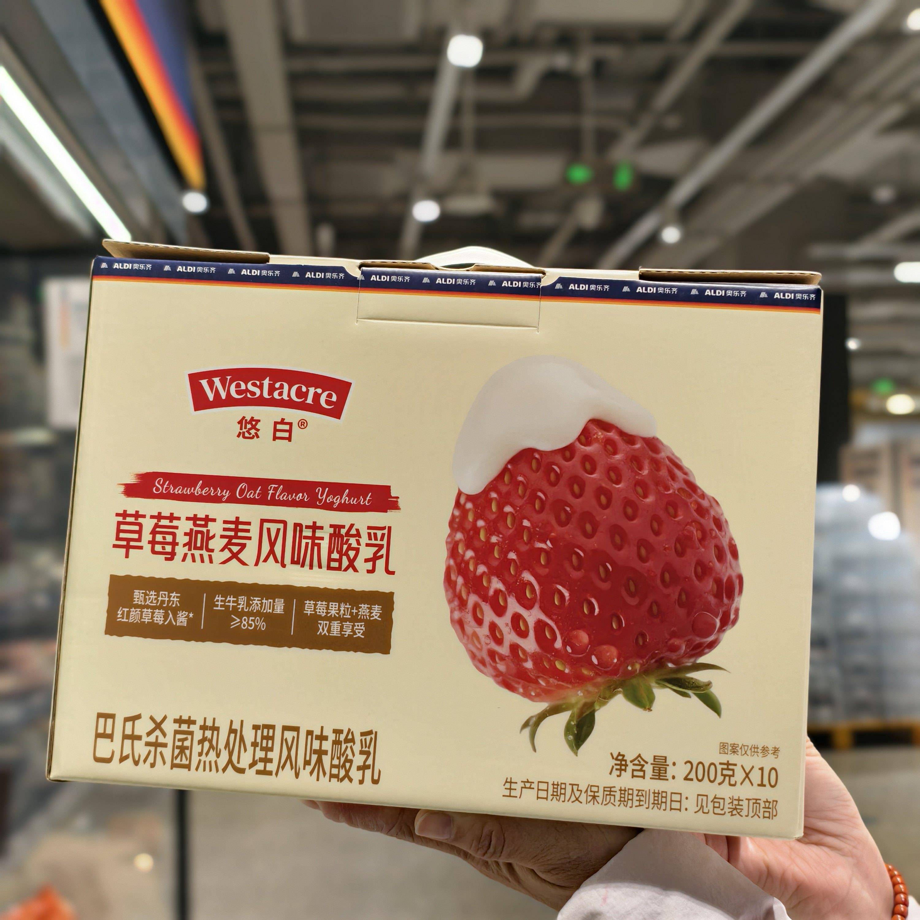 奥乐齐代购悠白草莓燕麦风味酸奶200g*10生牛乳≥85%丹东红颜草莓图片