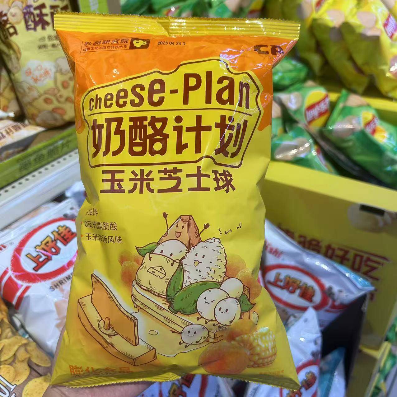 沃尔玛代购奶酪计划玉米芝士球108g0反式脂肪酸