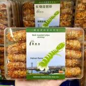 三亚实体店直发椰香岛红烧琵琶虾海南特色海鲜即食纪念品小吃