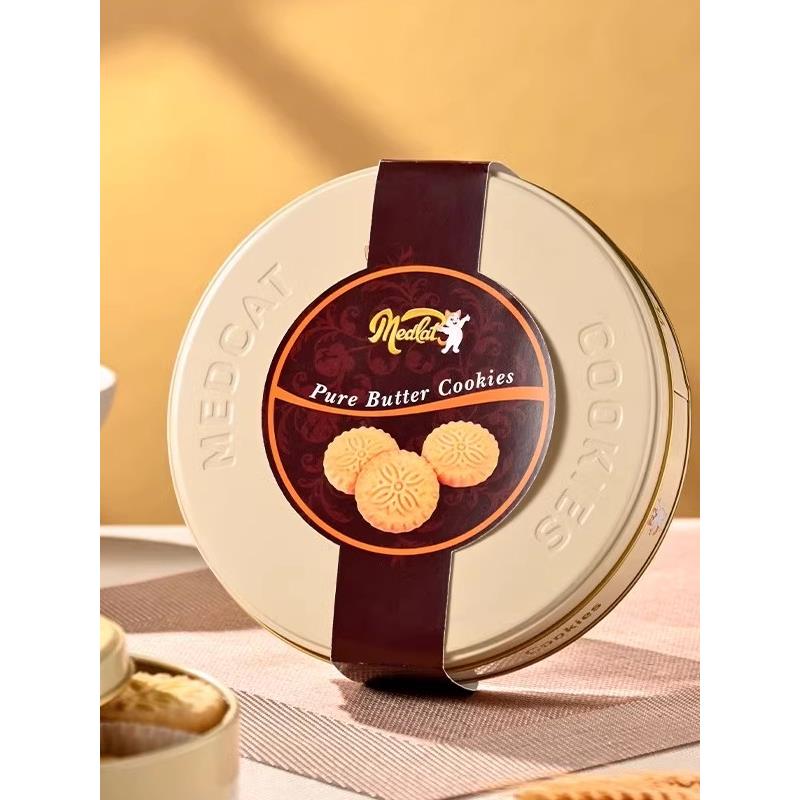 土耳其进口曲奇黄油饼干礼盒黄罐点心什锦零食特产糕点土耳其特产