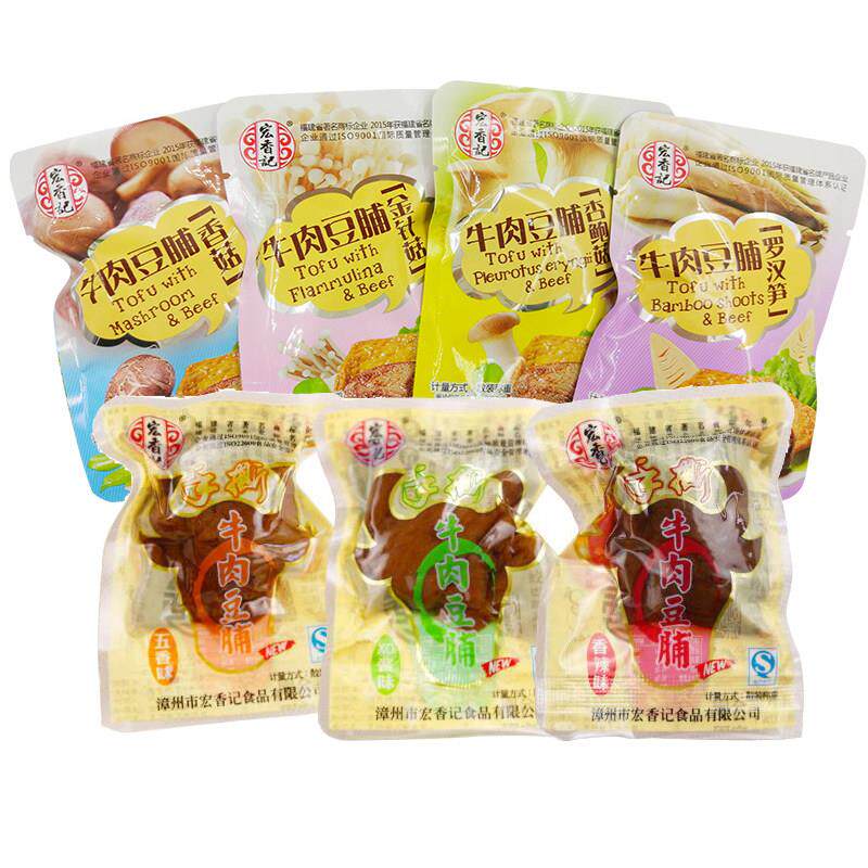 宏香记手撕牛肉豆脯五香辣XO酱金针香菇罗汉笋素肉豆干腩2斤包邮