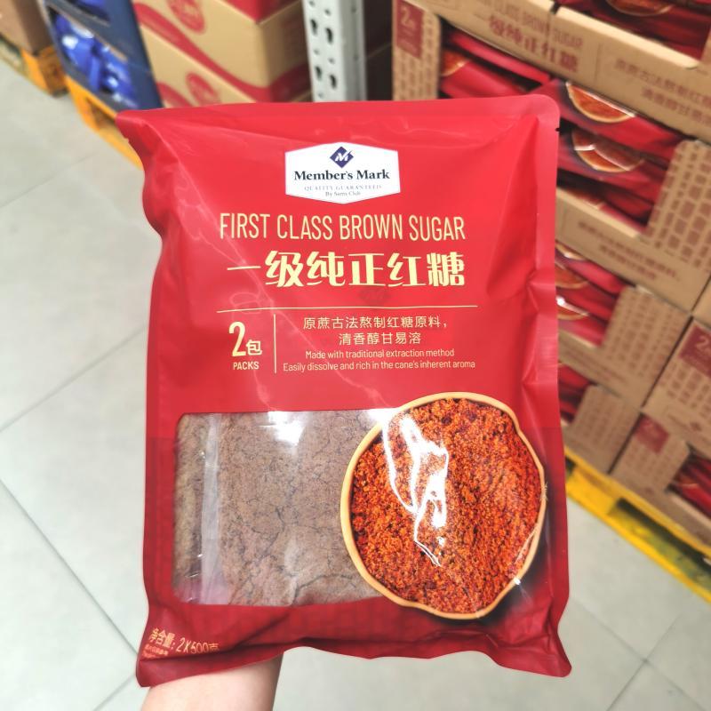 现货山姆会员Members Mark一级纯正红糖500g*2袋 原蔗古法熬制