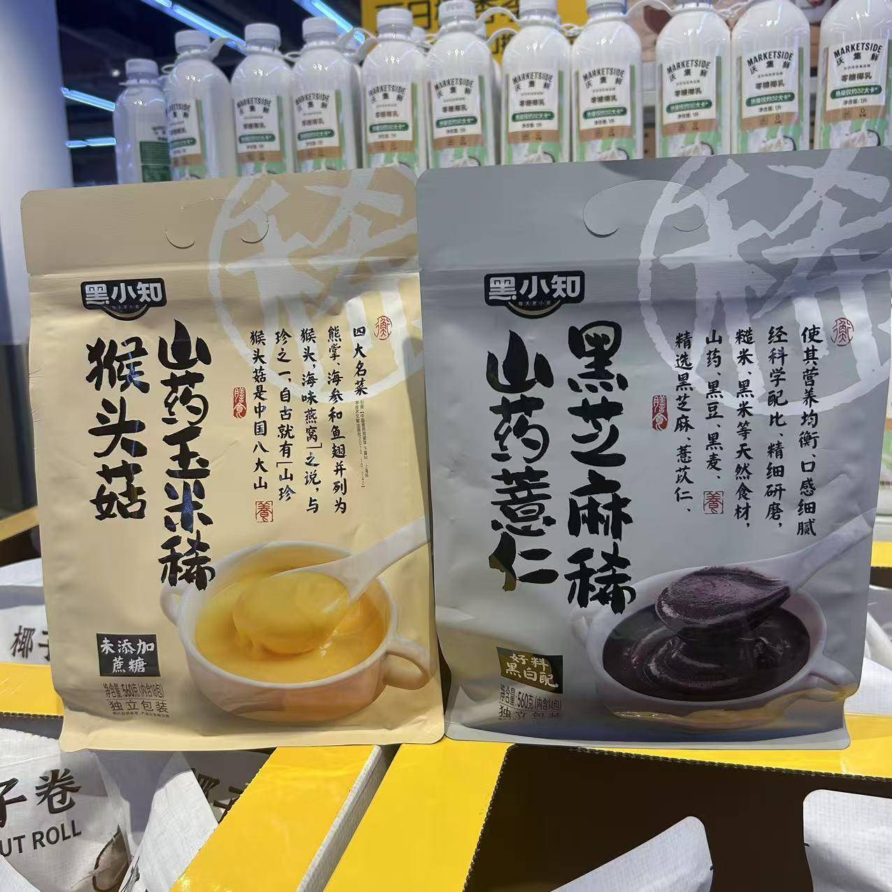 沃尔玛代购周小知猴头菇山药玉米山药薏仁黑芝麻稀560g未添加蔗糖