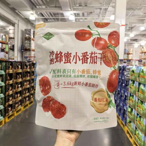 山姆代购冷泡蜂蜜小番茄干540g百花蜜鲜果浸渍低温慢烘软糯酸甜