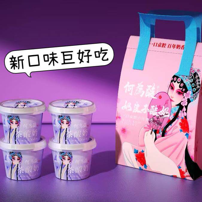 北京大鸭梨奶皮子酸奶糯米普洱口味酸奶烤鸭零食特产代购顺丰包邮
