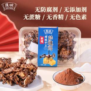 非遗蓬城沙琪玛纯手工无添加剂无防腐健康怀旧零食麦芽糖酥软小吃