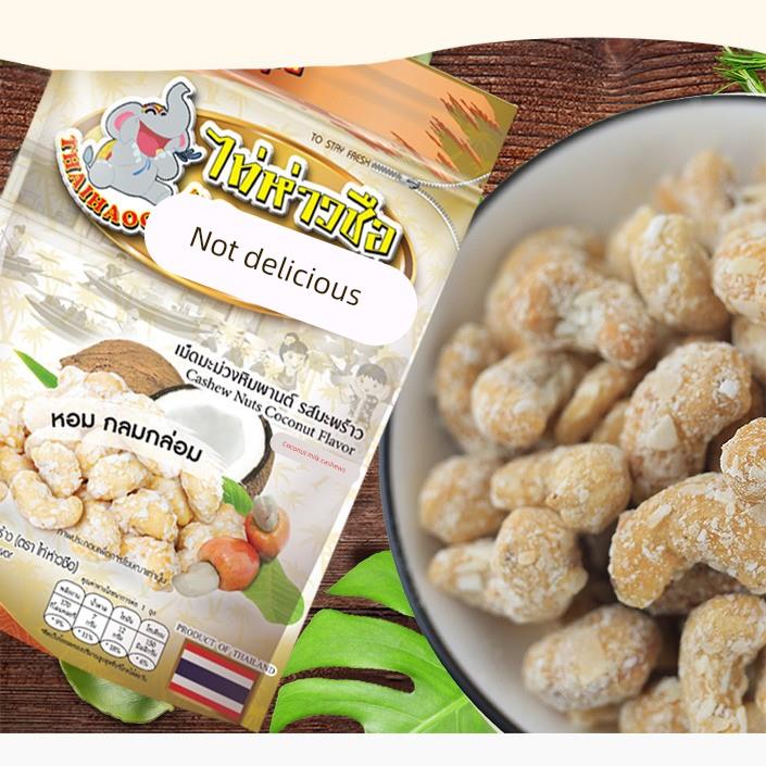 原装进口泰国泰好吃椰汁腰果仁椰子坚果30g特产休闲营养零食小吃