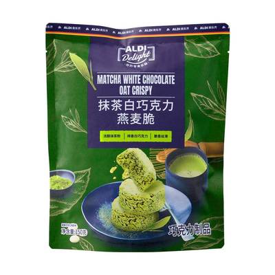 上海奥乐齐ALDI Delight代购抹茶白巧克力燕麦脆150g