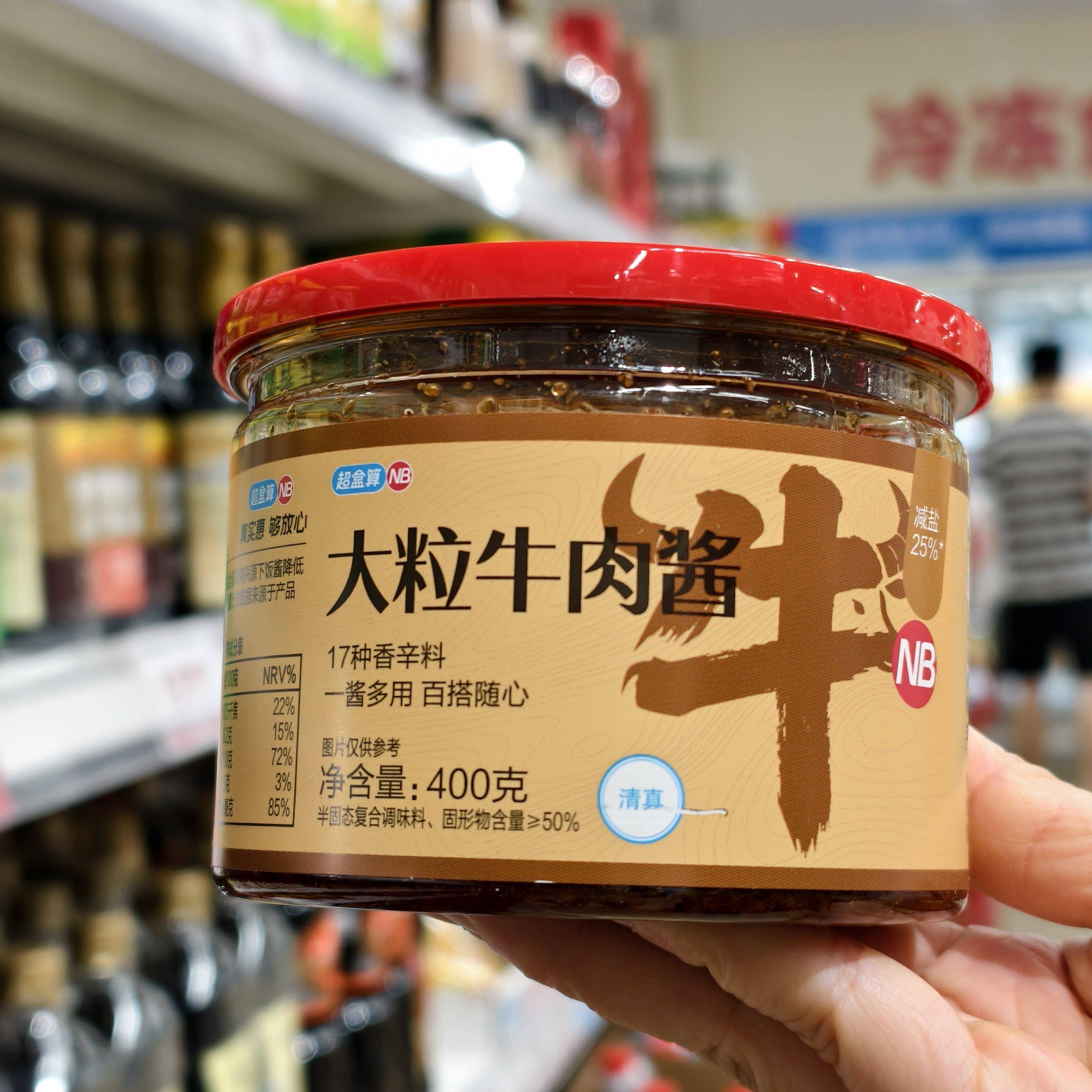 盒马超盒算NB大粒牛肉酱400g牛肉酱拌饭拌面酱减盐25%超市代购