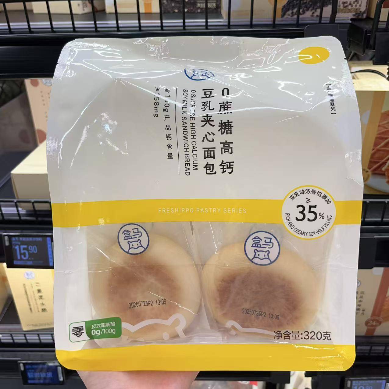 上海盒马代购盒马0蔗糖高钙豆乳夹心面包320g
