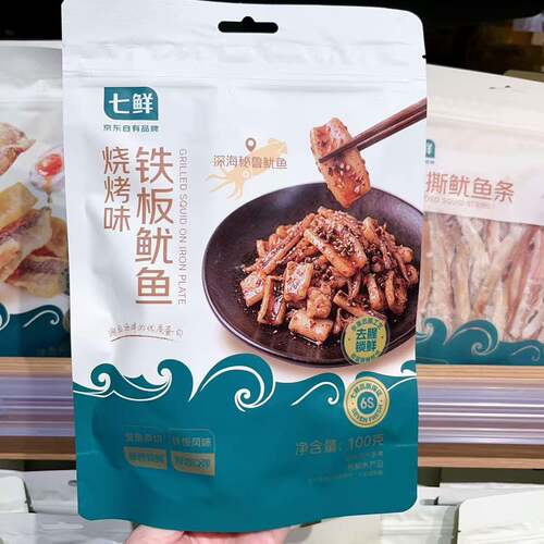 上海七鲜代购七鲜铁板鱿鱼烧烤味100g