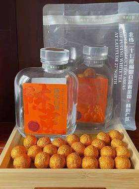 胖东来陈皮白茶龙珠福鼎白茶寿眉DL超市嘉木东来茶叶代购