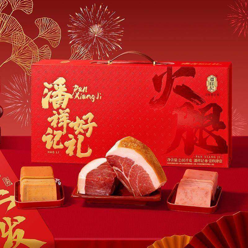 潘祥记年货火腿红糖年糕桂花年糕组合礼盒春节送礼,零食/坚果/特产,其它,淘宝优惠券,粉丝福利购,淘宝优惠卷
