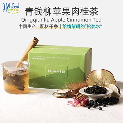 青钱柳苹果肉桂茶玫瑰苹果干玉米须女生泡水喝Apple Cinnamon Tea