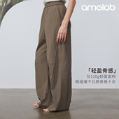 宽松休闲运动 练功服女现代舞蹈阔腿裤 amolab原创设计 竹影弯刀裤