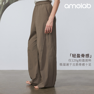 宽松休闲运动 练功服女现代舞蹈阔腿裤 amolab原创设计 竹影弯刀裤