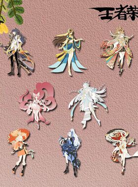 王者荣耀周边胸针公孙离西施花木兰海月游戏创意亚克力徽章挂件