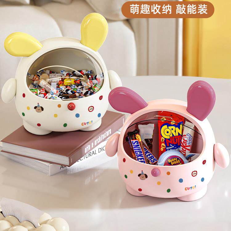 糖果罐家用创意可爱果盘客厅茶几桌面前台摆放胶囊咖啡零食收纳盒