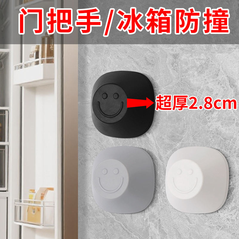入户门防碰撞神器硅胶柜门防撞贴床头门后冰箱静音缓冲器卡通可爱图片