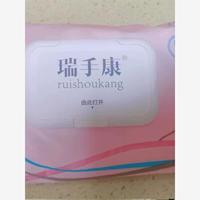 瑞手康加長耐用一次性洗
