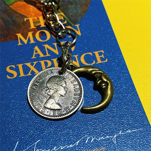 月亮与六便士钥匙扣周边幸运挂件小众冷门高颜值硬币吊坠挂饰礼物