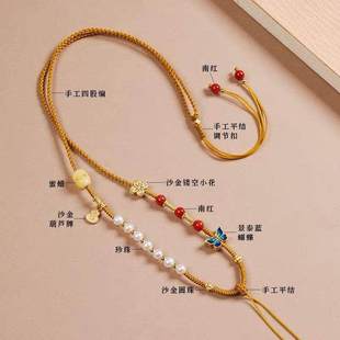 八宝盘挂绳高货绳珍珠蜜蜡玉坠黄金吊坠专用天子门生罗编绳项链绳