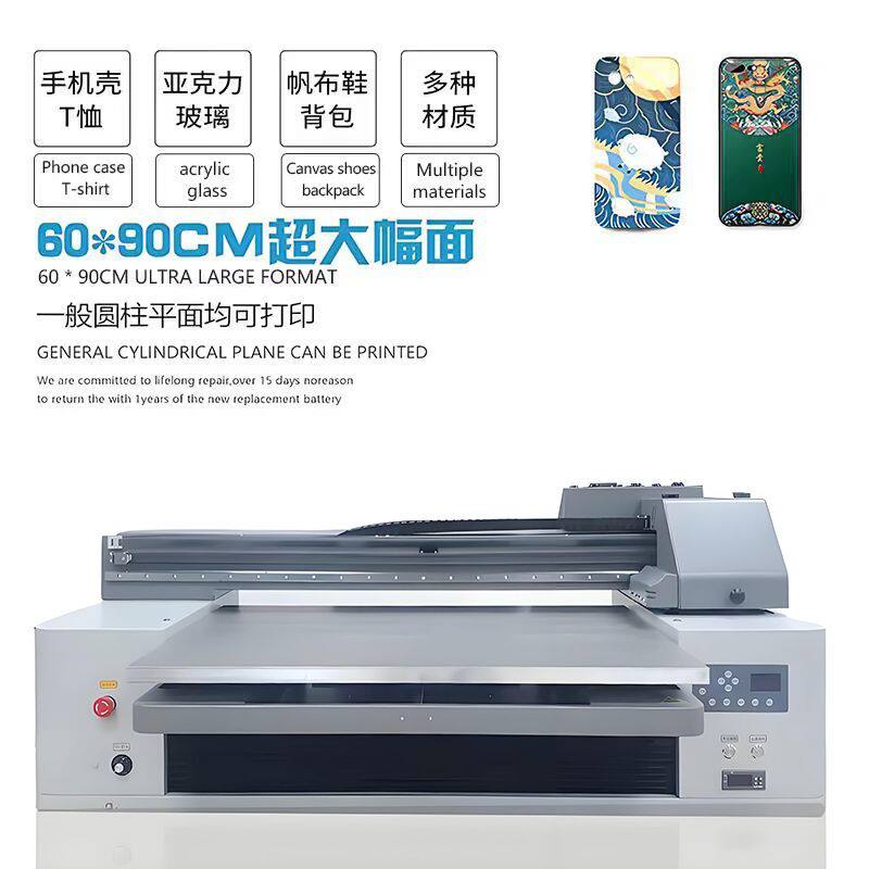 高精度UV喷绘6090UV机高精度烫金水晶标浮雕小型平板亚克力打印厂