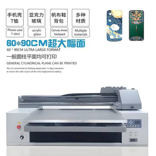 高精度UV喷绘6090UV机高精度烫金水晶标浮雕小型平板亚克力打印厂