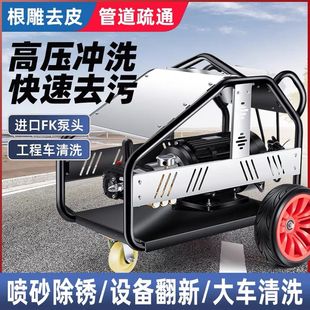 进口500公斤超高压清洗机380大功率商用洗车机水泵枪家用喷砂厂家