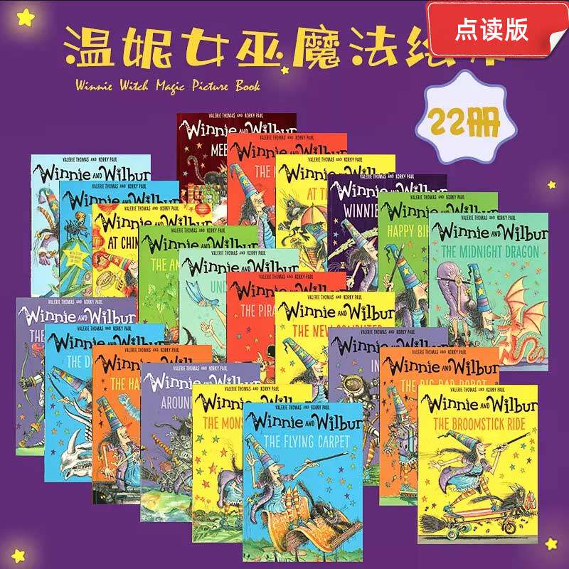 温妮女巫绘本系列牛津出版英文原版Winnie and Wilbu