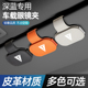 深蓝s05 sl03车载眼镜夹专用汽车遮阳板收纳墨镜夹车用卡片夹 s07