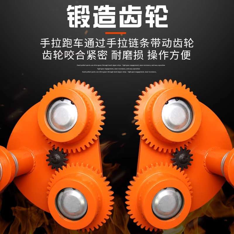 手拉单轨小车防撞手推跑车工字钢手拉葫芦单轨1t2t3T起重跑车