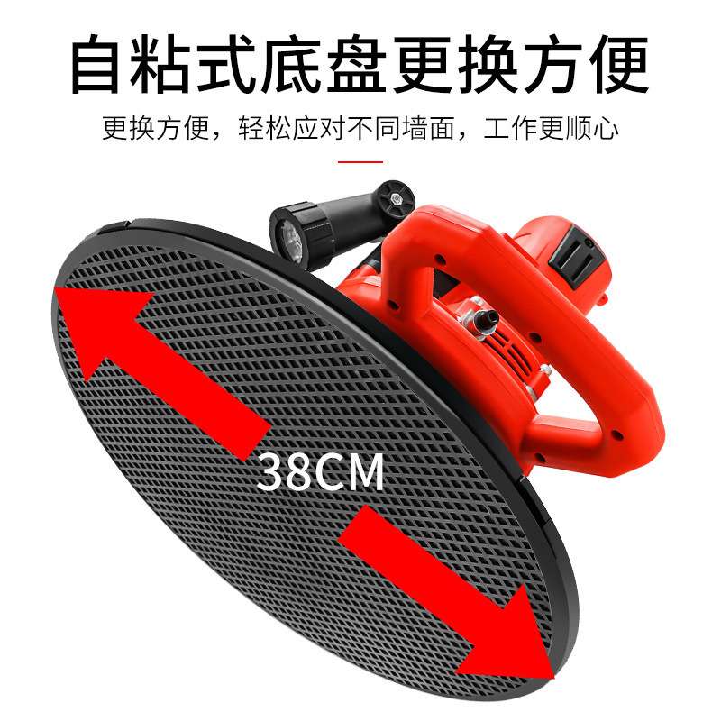 水泥砂浆砂纸机机墙机墙壁砂皮墙面打磨机磨砂光机抛光腻子手持式