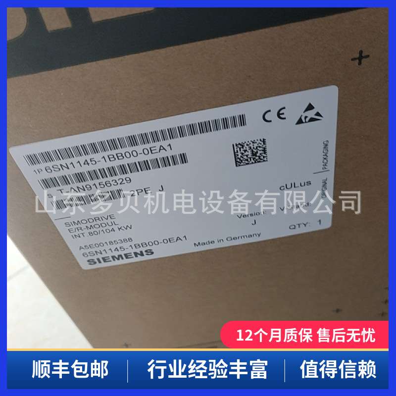 6SN1123-1AA00-0BA0 611 功率模块1 轴25 A 内部散热电机额定电流