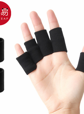 10Y指套/篮球AB1sq801-篮球指套黑色运动打球护具耐磨保暖手指关