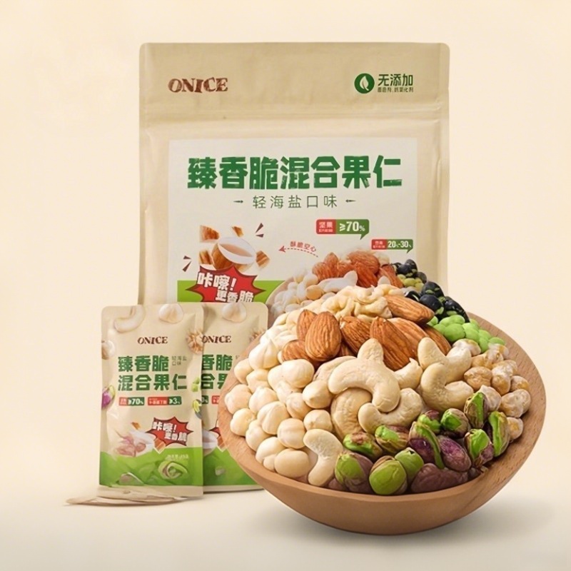 酥脆空心，饱满果仁，爆脆过瘾