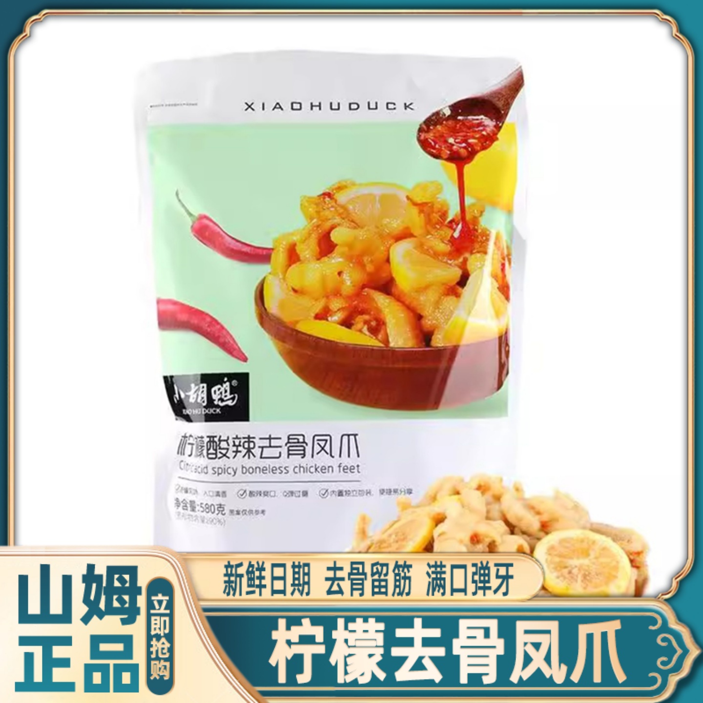 柠檬山姆会员超市官方旗舰店