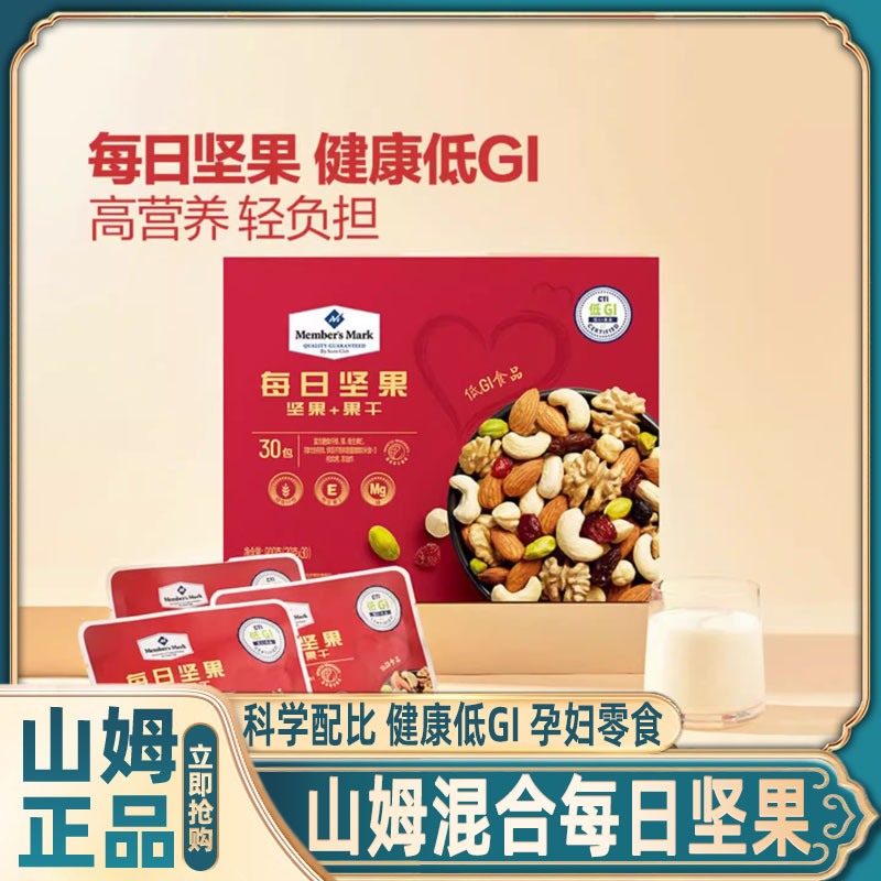 原色原香，纯烘烤非油炸，营养丰富